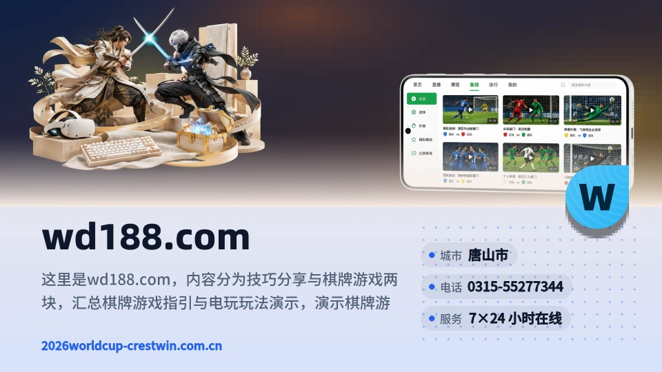 探索wd188.com
