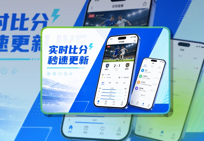世界杯竞猜APP安装说明页面